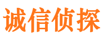 揭阳市私家侦探